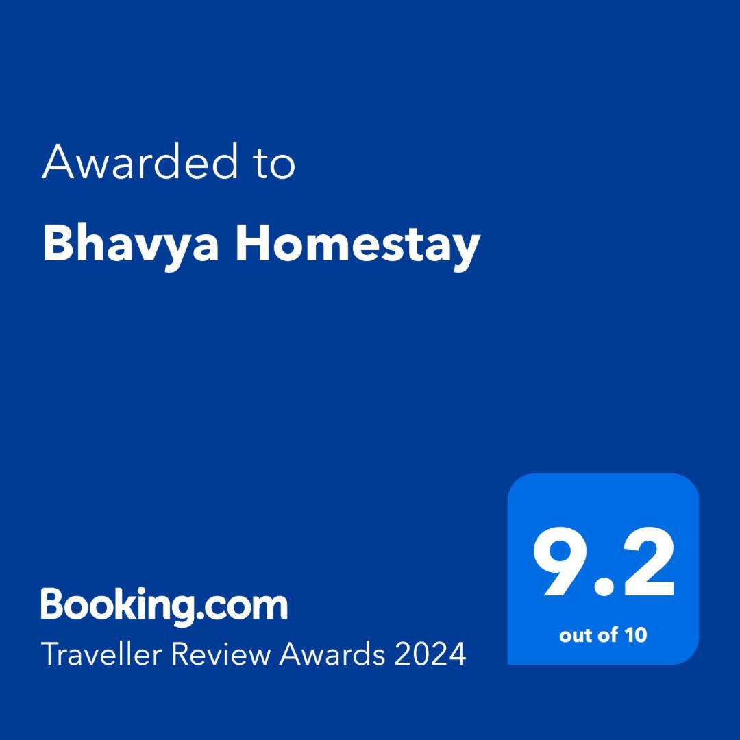 Bhavya Homestay Garudeshwar Dış mekan fotoğraf